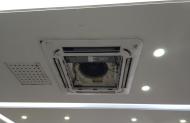 Commercial Duct Cleaning