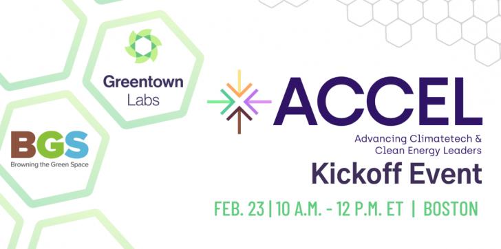 Boston, MA, ACCEL Kick off Event